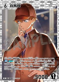 TCG P04 R 卡牌遊戲 6