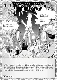 TCG P04 R 卡牌遊戲 6