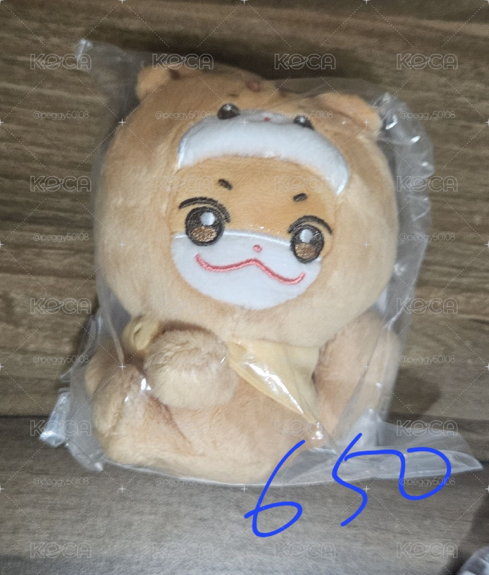 中娃盤