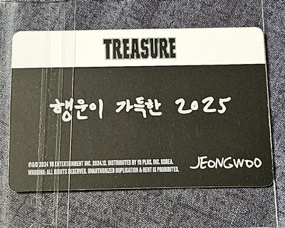 TREASURE 2025 SEASON’S GREETINGS Park Jeongwoo🐺