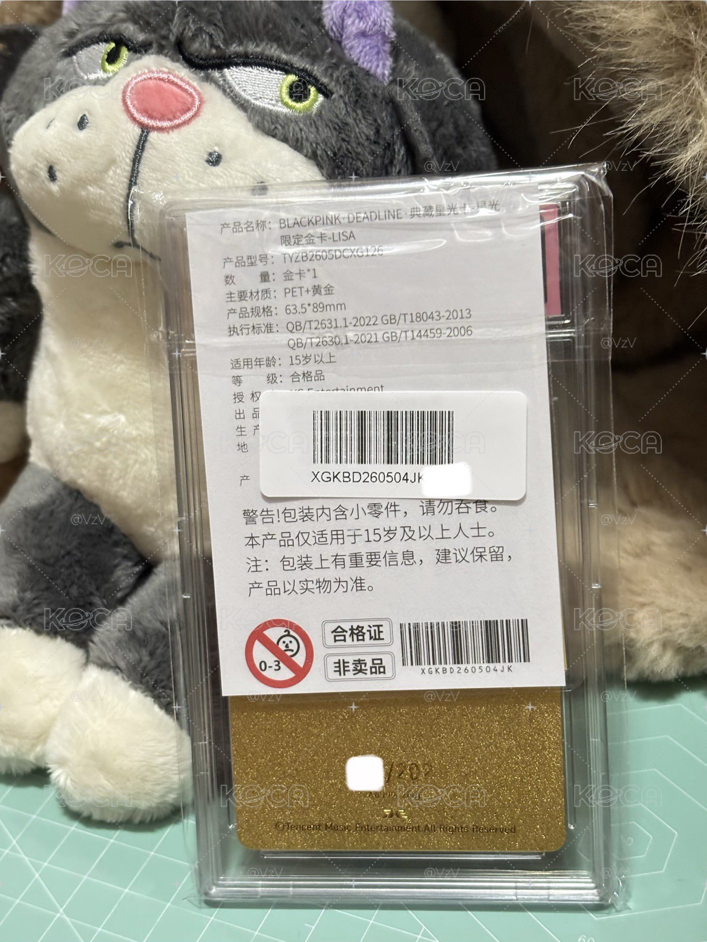 現貨 金卡五星莎 原包裝未拆（PET+黃金材質）內含保證書