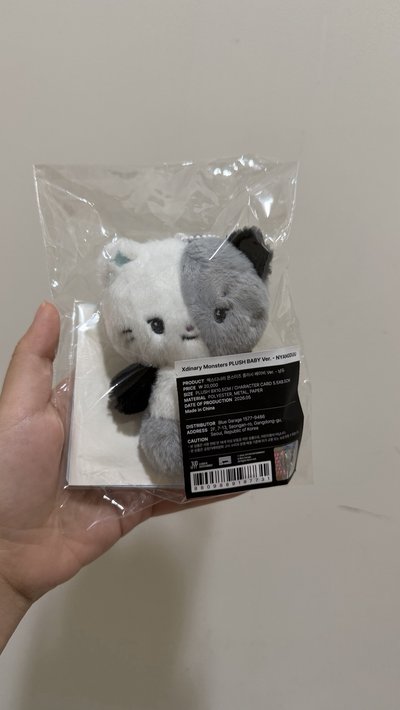 Xdinary Monsters Plush baby ver.-NYANGDUU