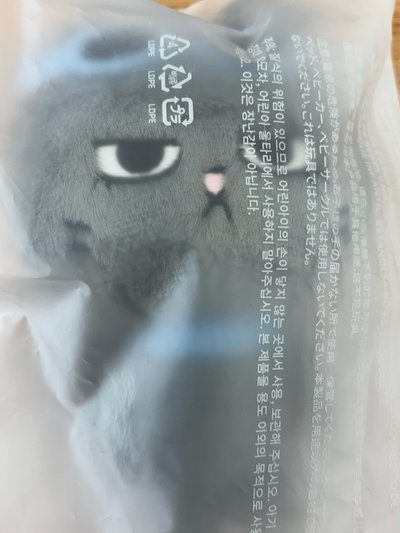 全新僅拆檢的胖胖泰豐
