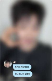 Mmchk ms 6.0 線下 簽售卡 DM ver.