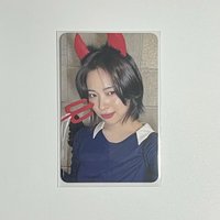 RYUJIN
