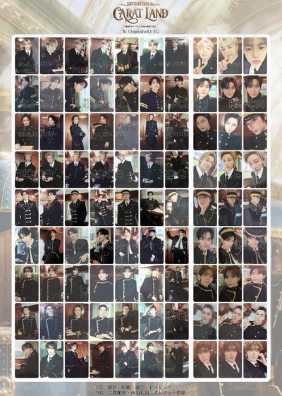 SEVENTEEN 2026 CARATLAND 卡包卡