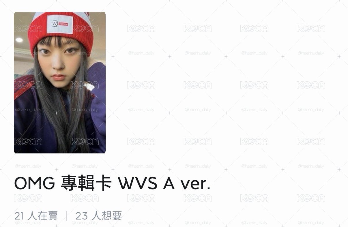 OMG 專卡
