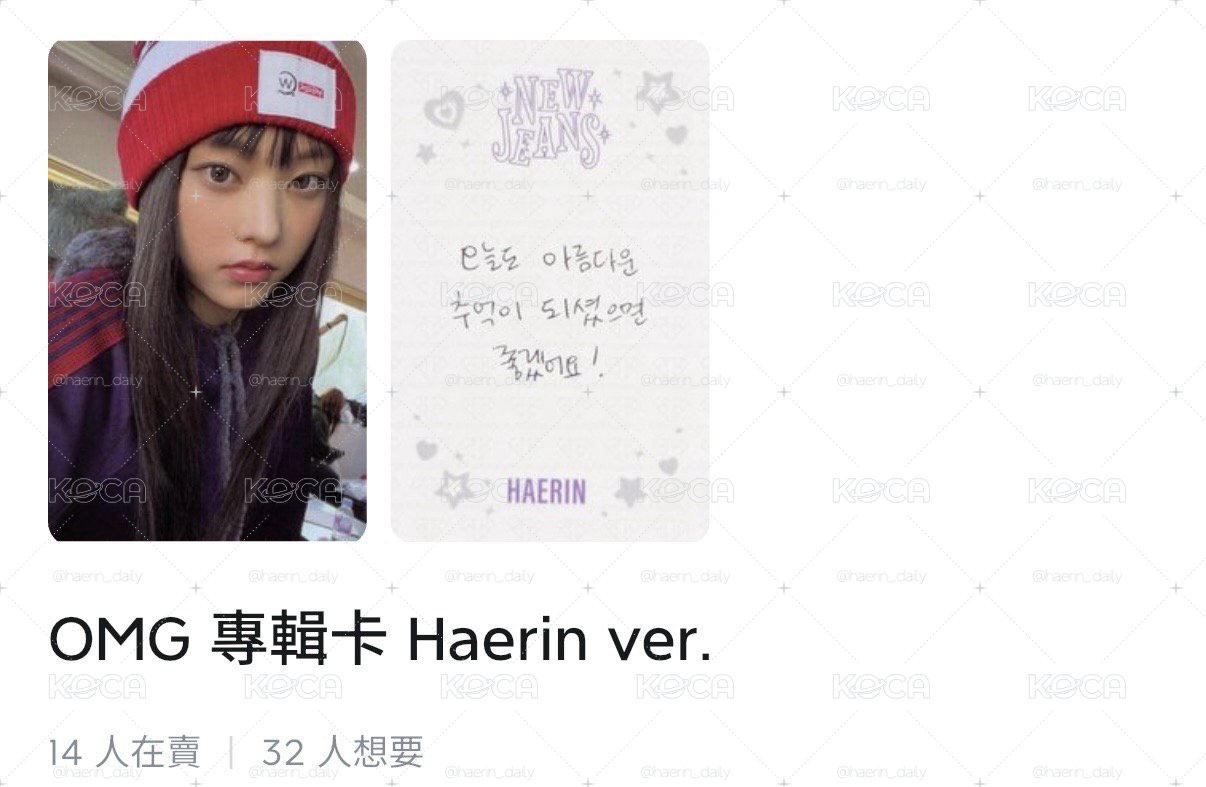 OMG 專卡