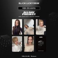 迷一 Black Lucky Draw Event
