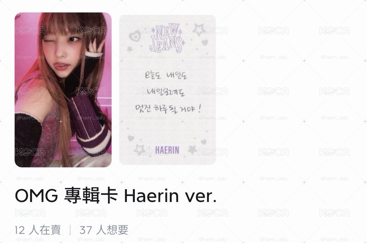OMG 專卡