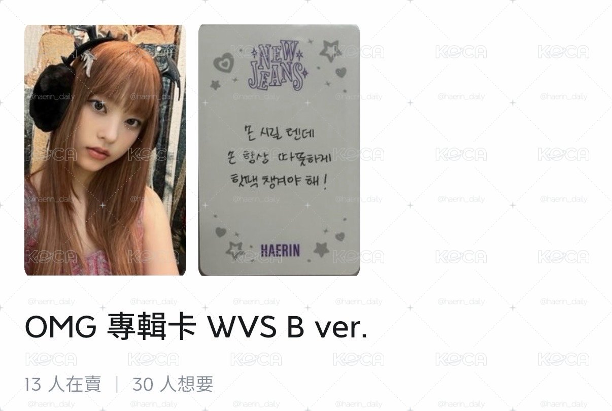 OMG 專卡