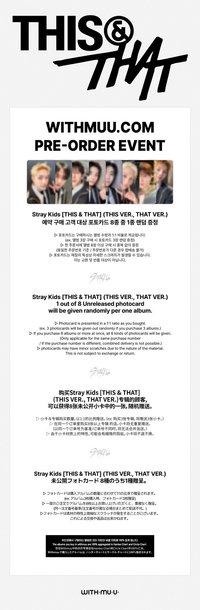 THIS & THAT WM 特典卡