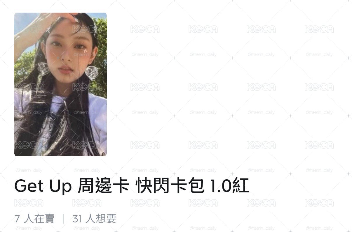 Get up 快閃卡 1.0