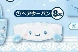 大耳狗一番賞 髮帶