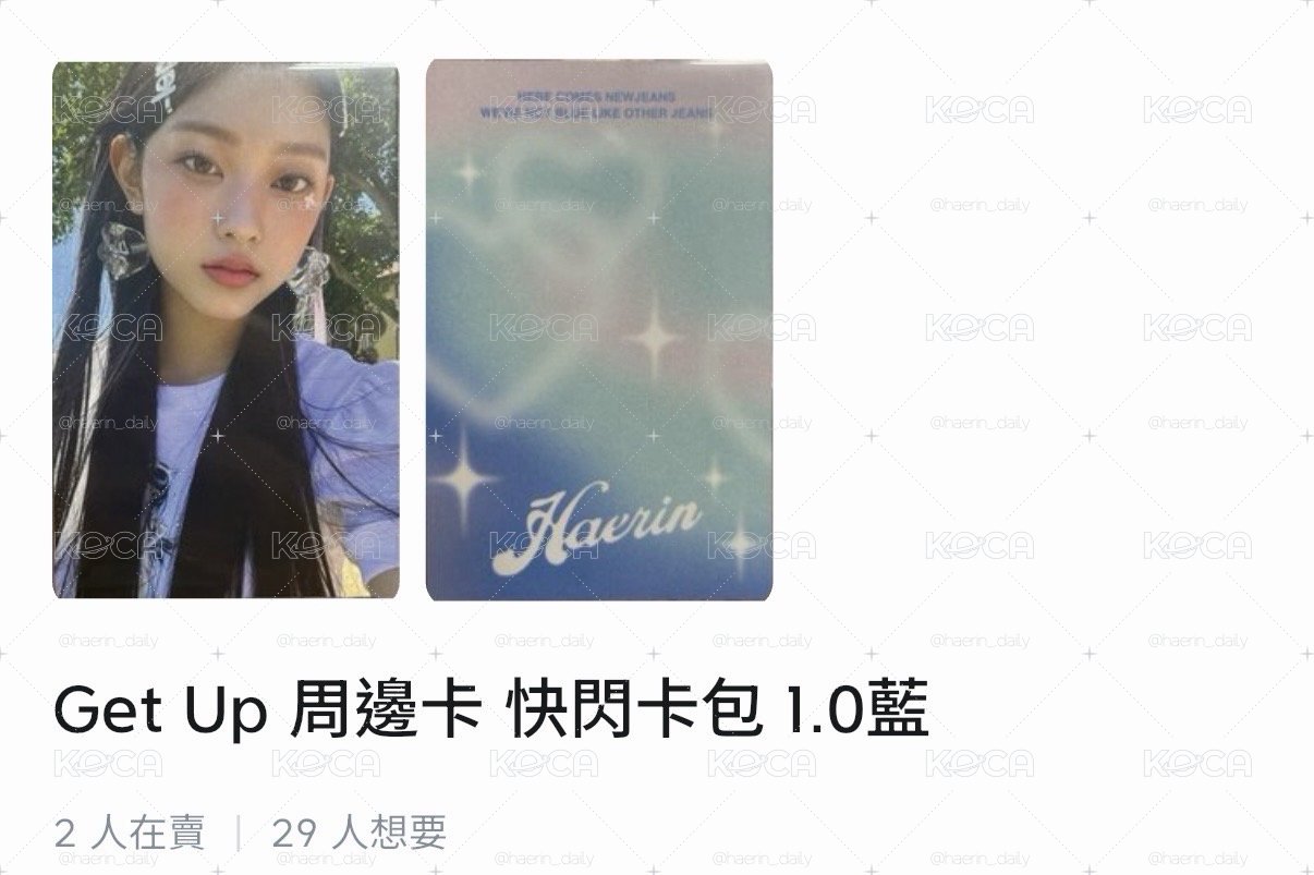 Get up 快閃卡 1.0