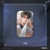 夏夜詭敘詩 徽章 