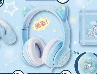 大耳狗一番賞 發光耳機