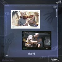 夏夜詭敘詩 收藏卡 