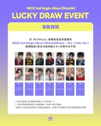 Mmchk 微樂客 LD