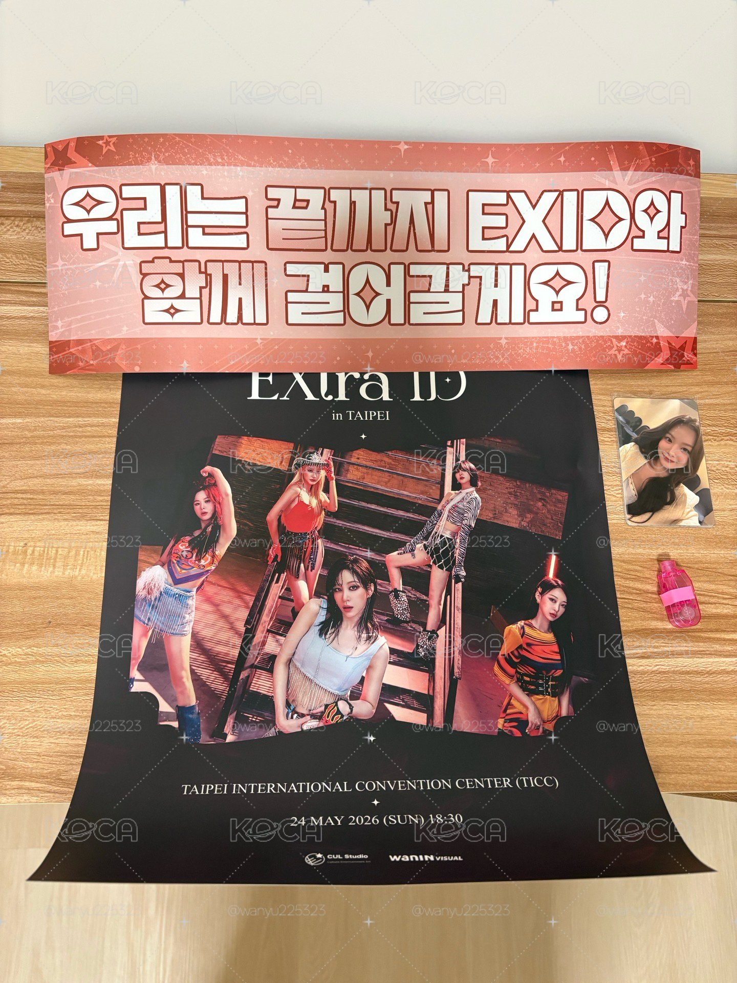 EXID台灣演唱會海報+小卡+手幅+粉色手指燈