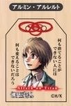 日田 御守 吊飾 