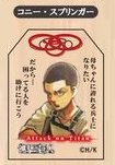 日田 御守 吊飾 
