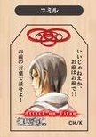 日田 御守 吊飾 