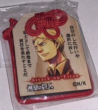 萊納