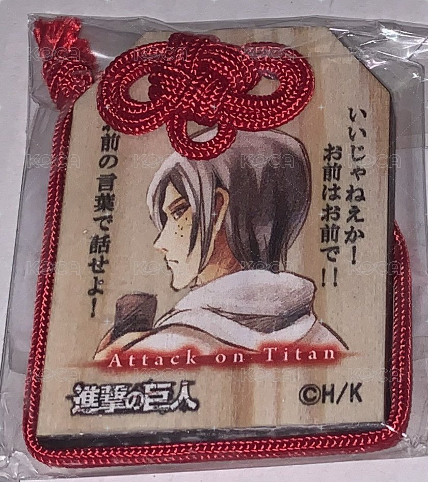 尤米爾