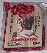 尤米爾