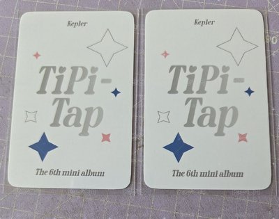 【專卡】Kep1er 多娟 電子專專卡2張2️⃣