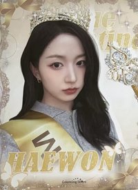 正規一 數星星 線下 4.0 海報 MISS KOREA/韓國小姐