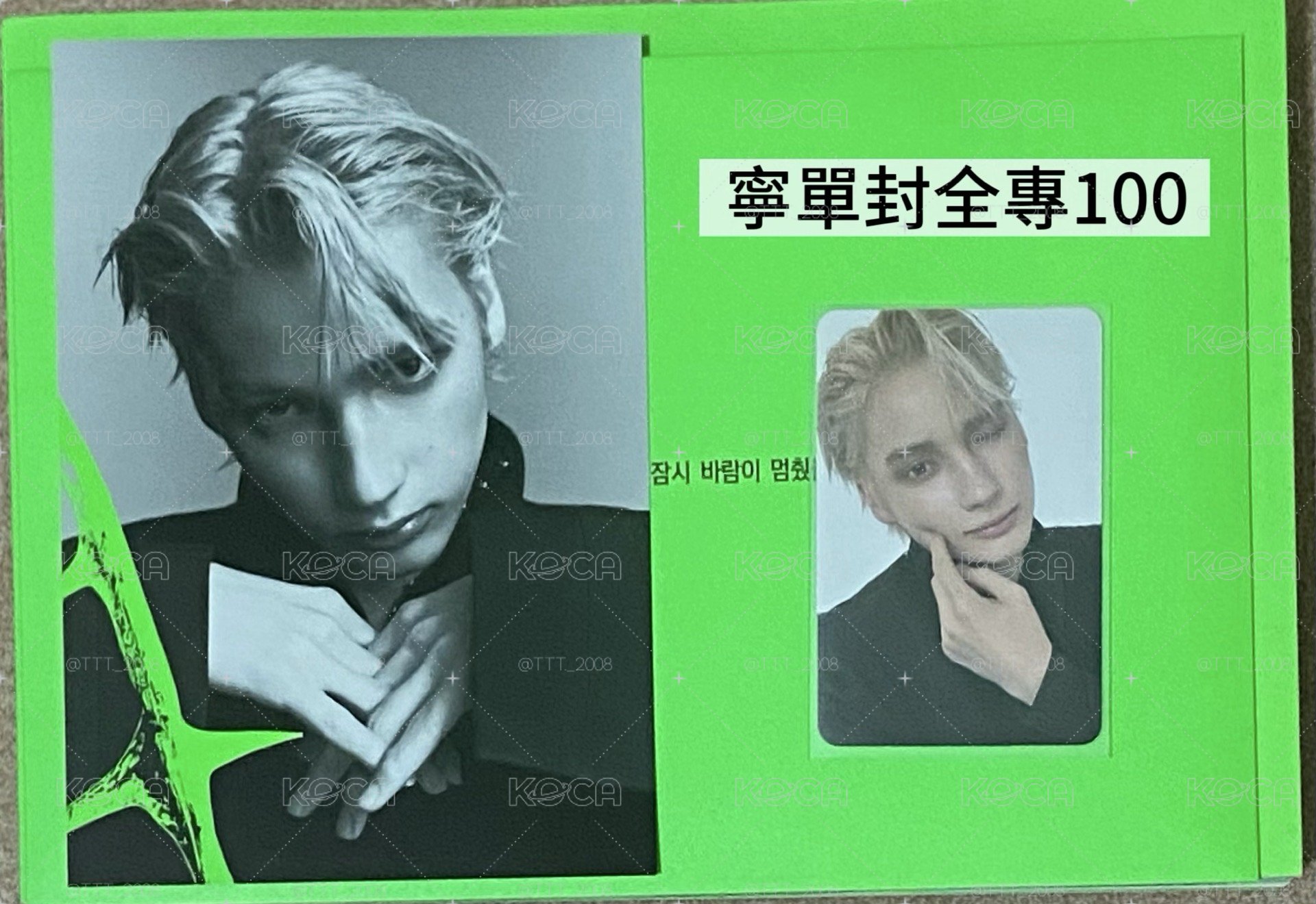 休寧凱單封全專