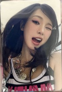 柚