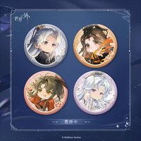 仙途縹緲 Q版馬口鐵徽章