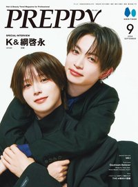 雑誌 PREPPY 雜誌 9月号 2026