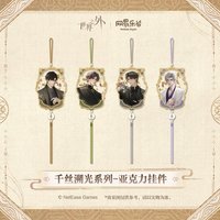 千絲溯光 壓克力掛件