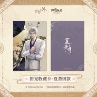 千絲溯光 相卡 