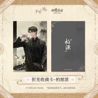 千絲溯光 相卡 