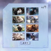 天若有情 側影卡套組