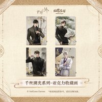 千絲溯光 壓克力收藏畫