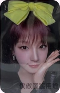 minini baby 周邊卡 坐姿娃卡