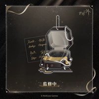 暗香盈袖 徽章相框