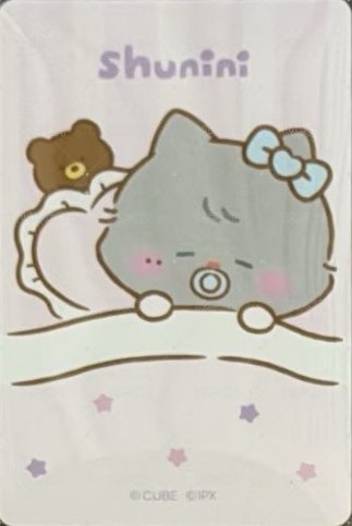minini baby 周邊卡 吊飾娃卡 背面