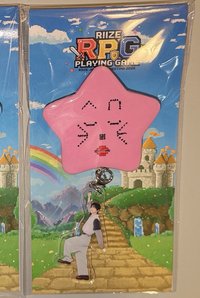 元彬徽章吊飾