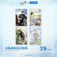 踏野尋春 壓克力色紙