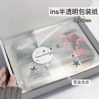 包材韓素紙（半透明）