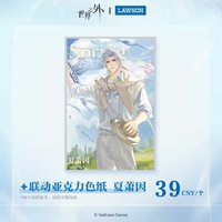 踏野尋春 色紙 