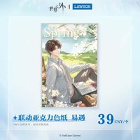 踏野尋春 摺紙/色紙 
