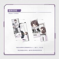 不變的索求 鐳射票 